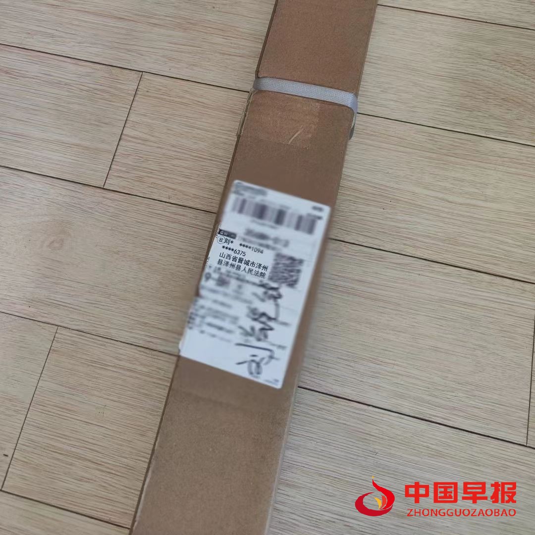 1711168412129387.jpg 图片02.jpg