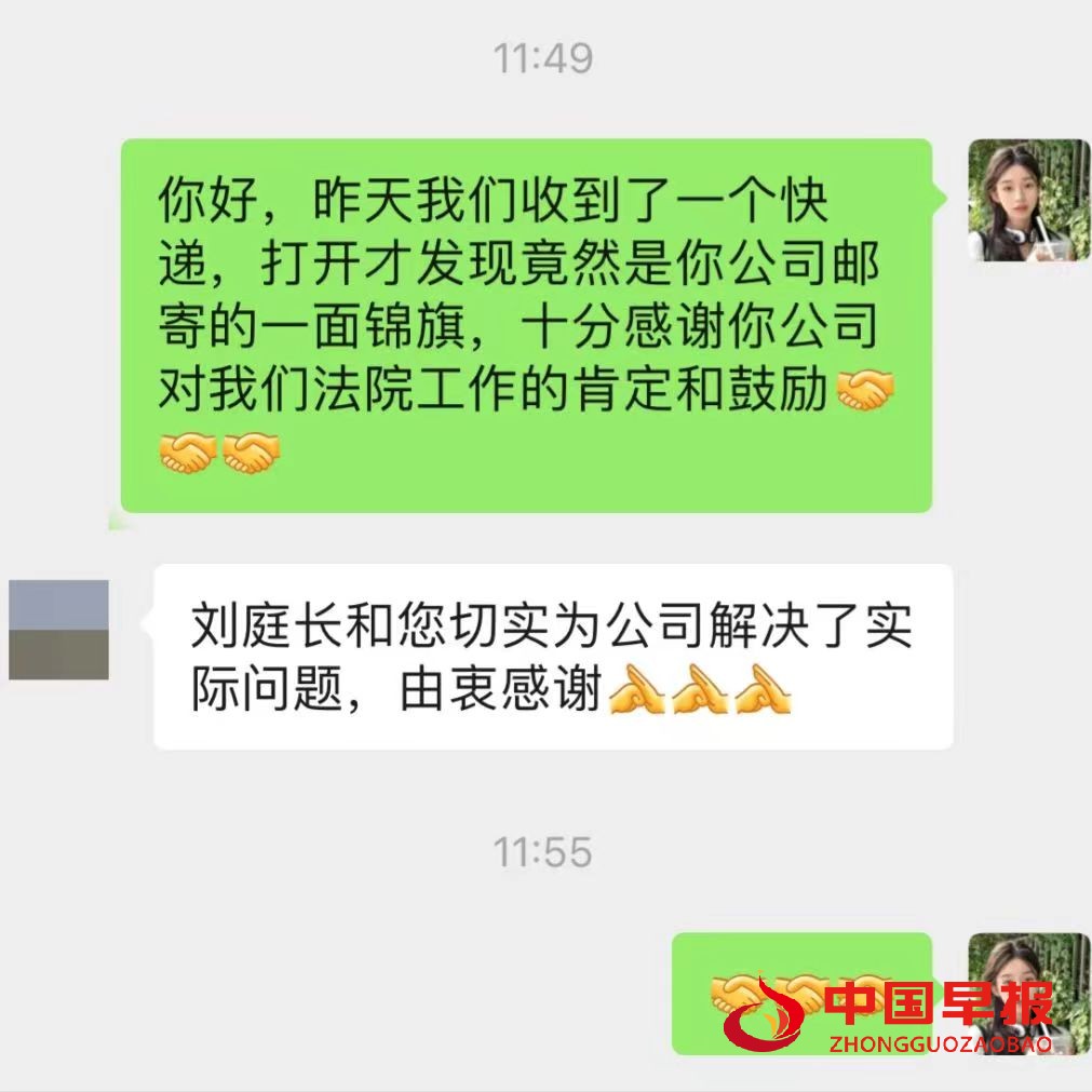 1711168474380106.jpg 图片03.jpg