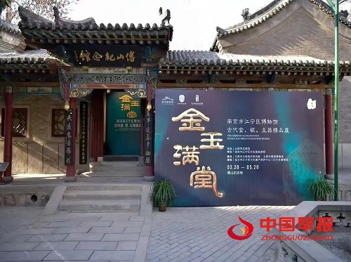 1711702313785824.jpg 微信图片_20240329.jpg