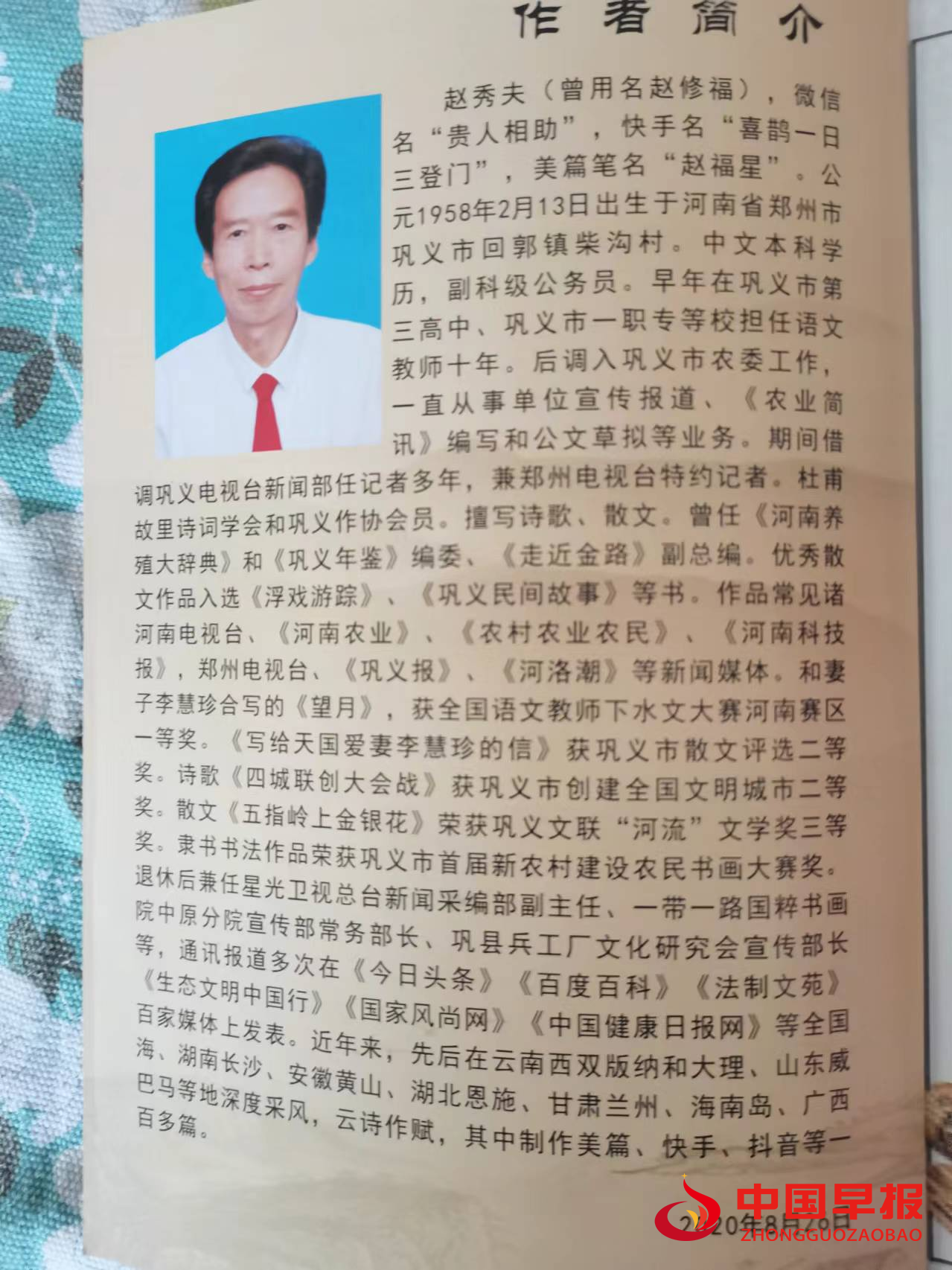 1723076770375598.png 1723076770375598.png