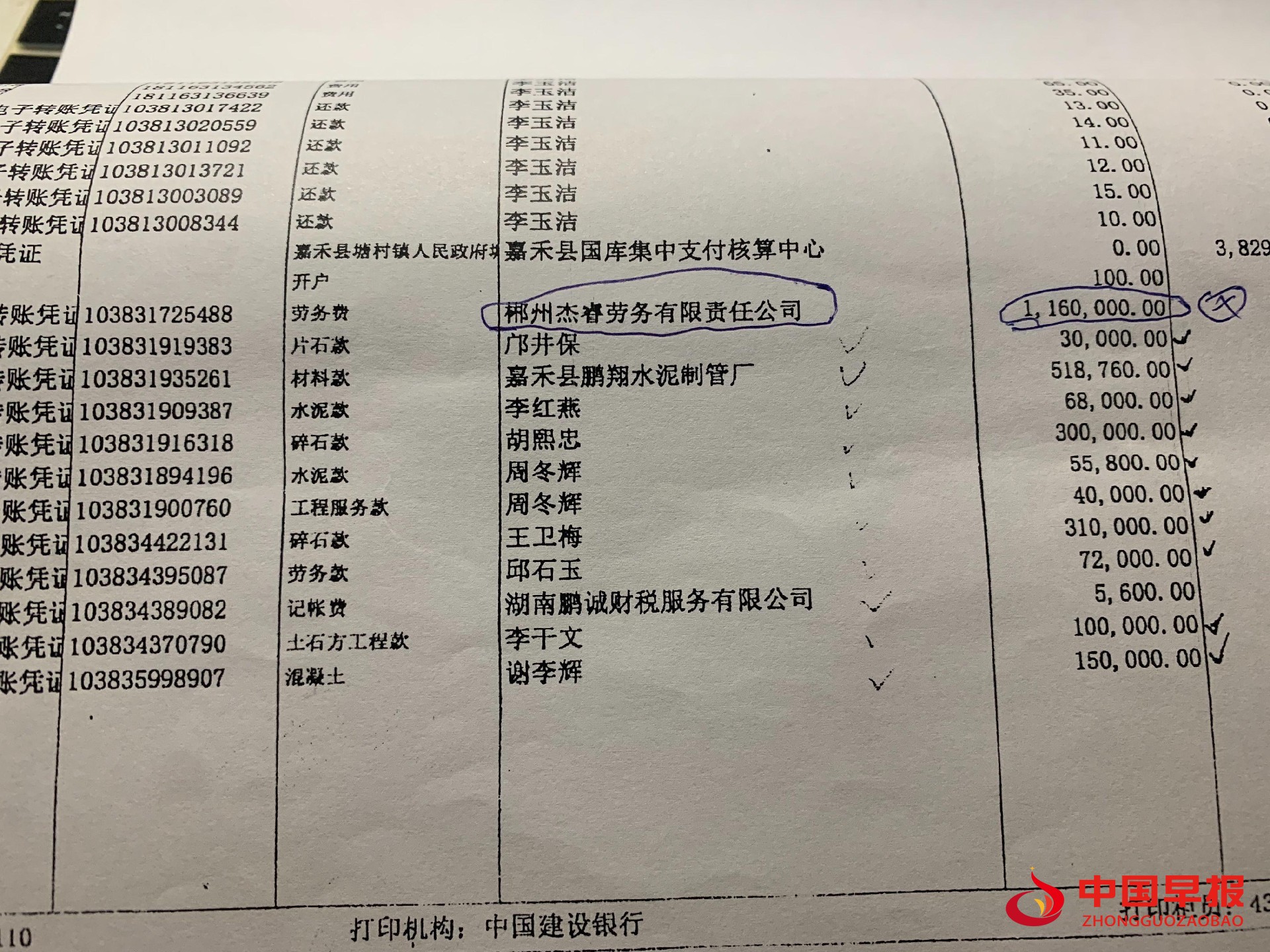 1725969841196388.jpg 图片08.jpg