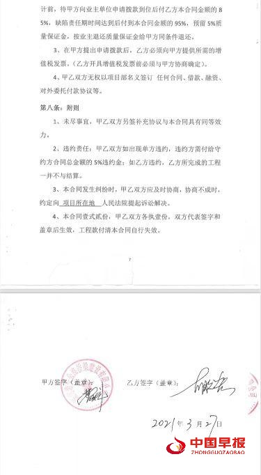 1725970302151568.jpg 图片07.jpg