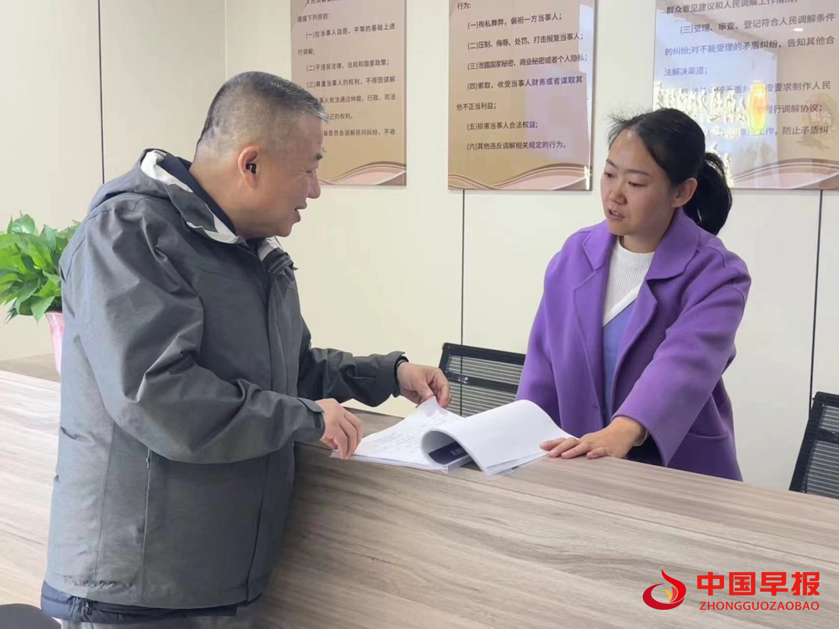 1728527004608067.png 图片01.png