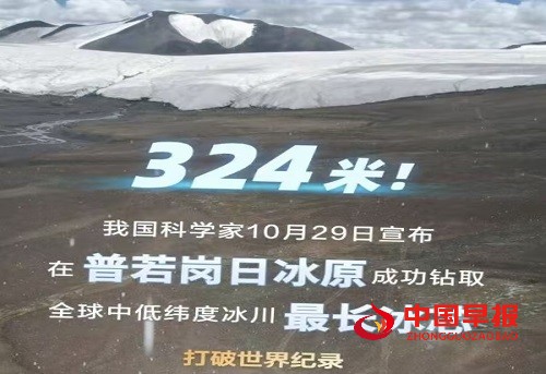 1730264574163707.jpg 微信图片_20241030125923.jpg