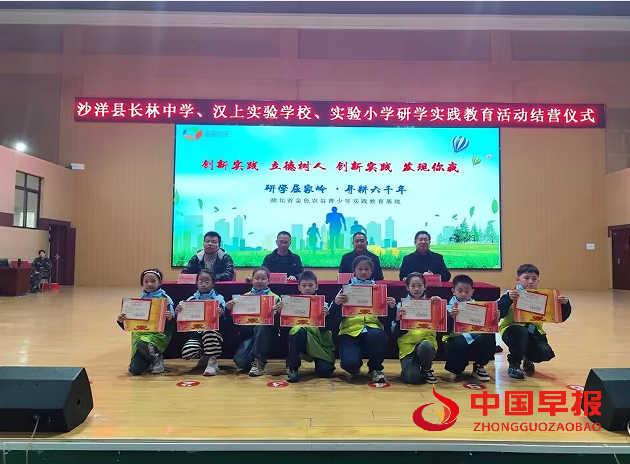 1732516874124946.png 9结营仪式.png