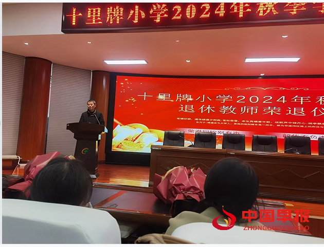 1735029468343879.png 5许校长讲话.png