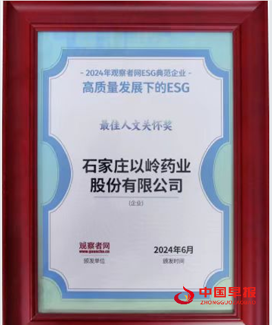 1735459338103147.png 99.png