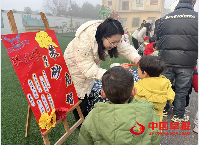 1739943732188650.png 1朱砂.png