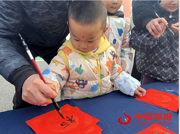 1739943776502497.png 4写福.png