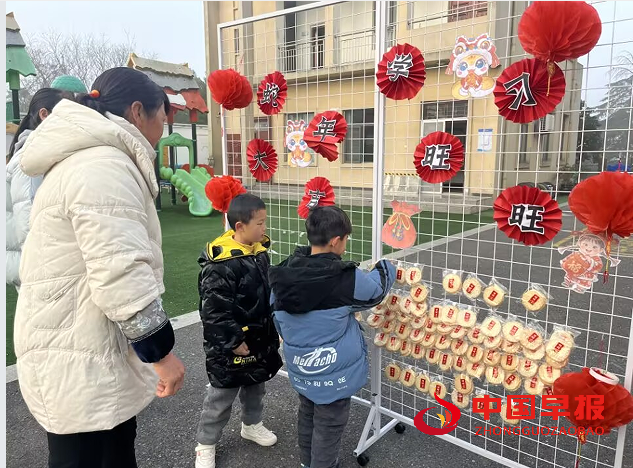 1739943795122332.png 5旺.png