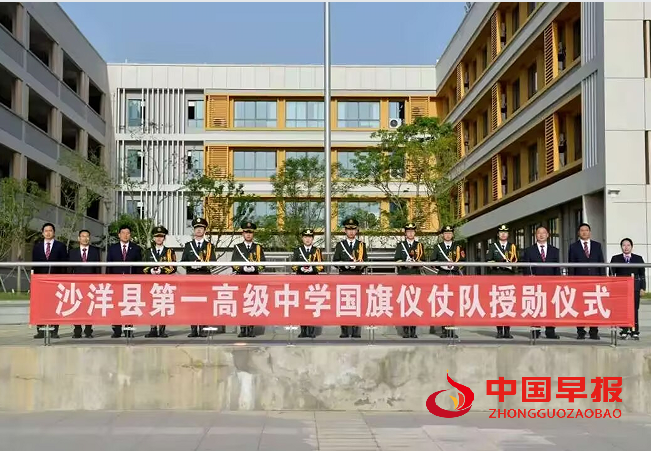 1744679091581907.png 7授勋仪式.png