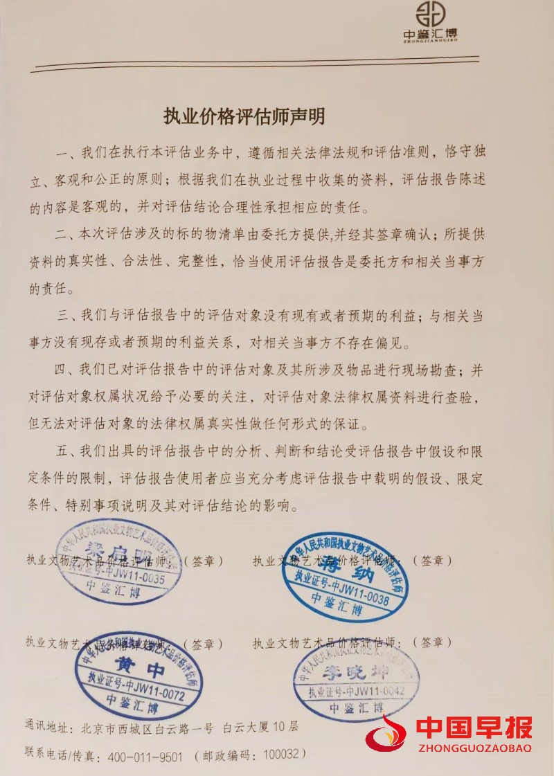 1744725989174462.jpg 微信图片_20250415213008_副本.jpg