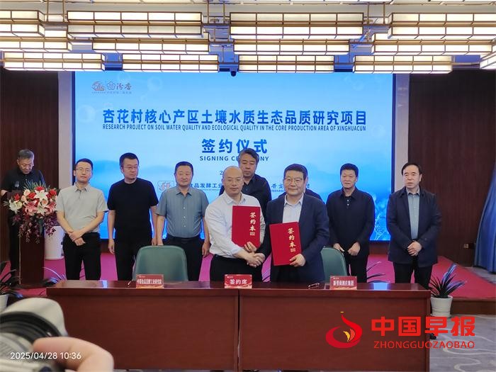 1745936848862088.jpg 微信图片_20250429214409.jpg