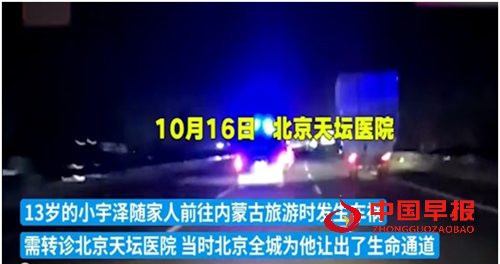 两高加大拒执罪司法解释落地有声,法学专家齐呼吁:加大小宇泽等侵权案件肇事司机拒执犯罪惩治力度(图1) 两高加大拒执罪司法解释落地有声,法学专家齐呼吁:加大小宇泽等侵权案件肇事司机拒执犯罪惩治力度(图1)