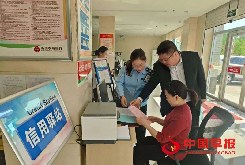 1746795520111043.jpg 640_副本.jpg