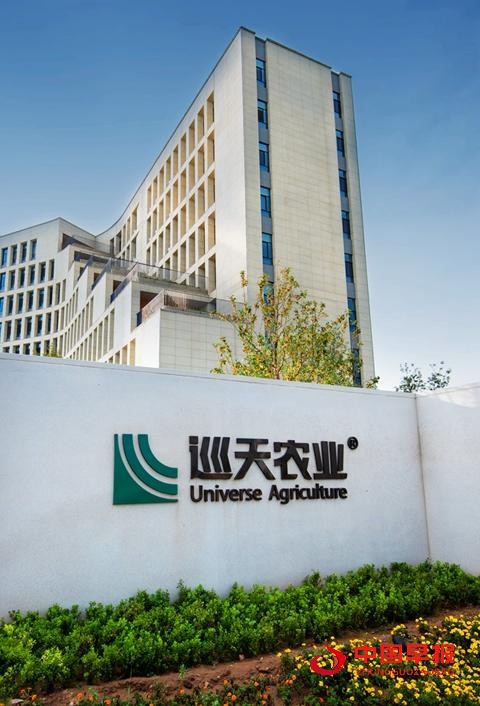 1748914924100381.jpg 图片01.jpg