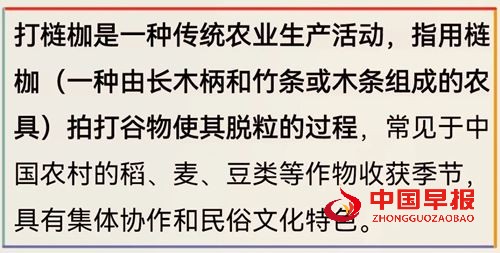 杜鸿：《绣花田园》(图10)