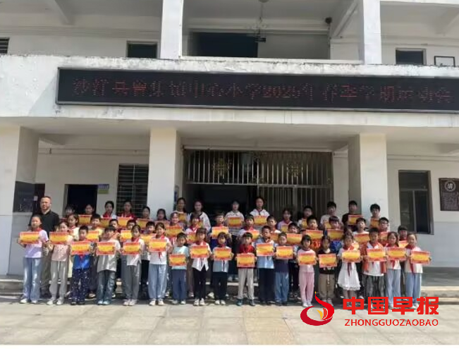 1750233484843132.png 8颁奖.png