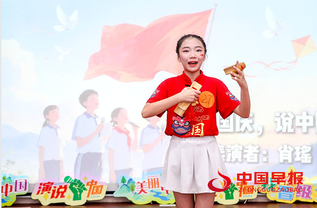 1750302815101338.png 88表演8.png