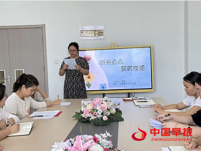 1751347334109400.png 1闻娟老师.png