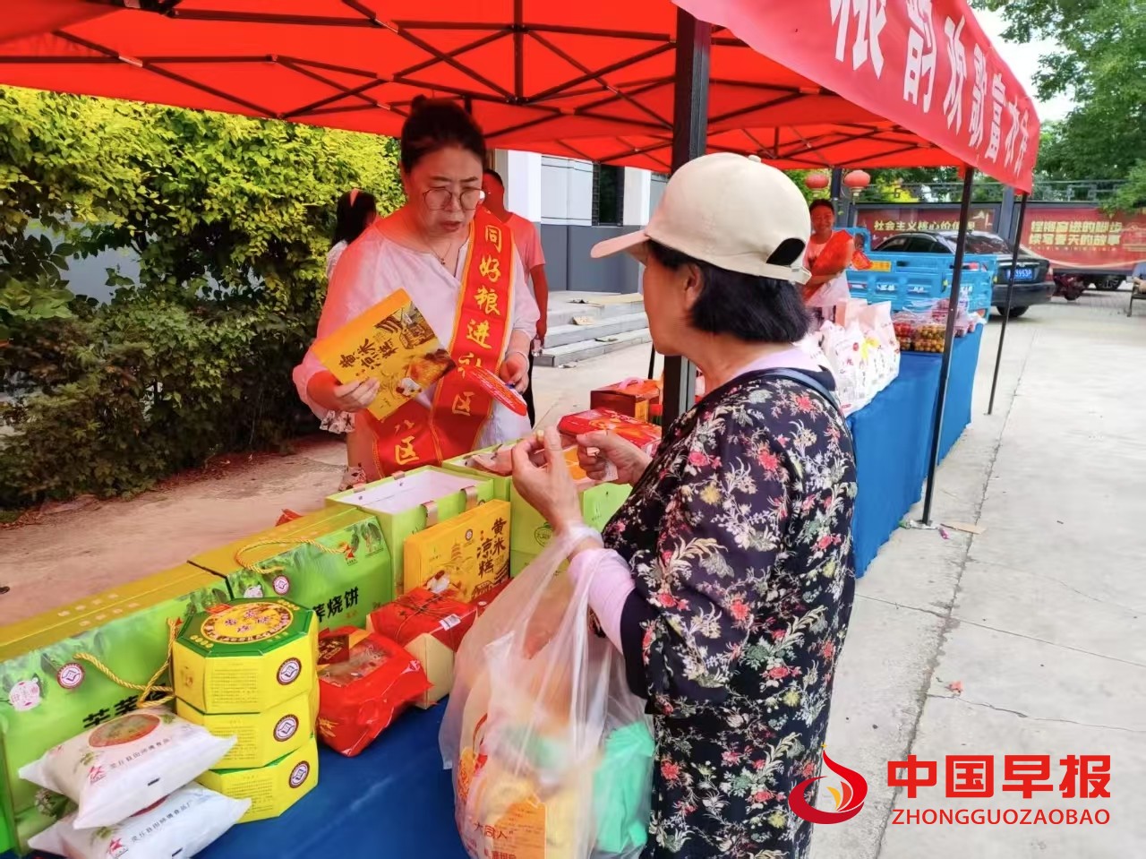 1751367135331893.jpg 图片03.jpg