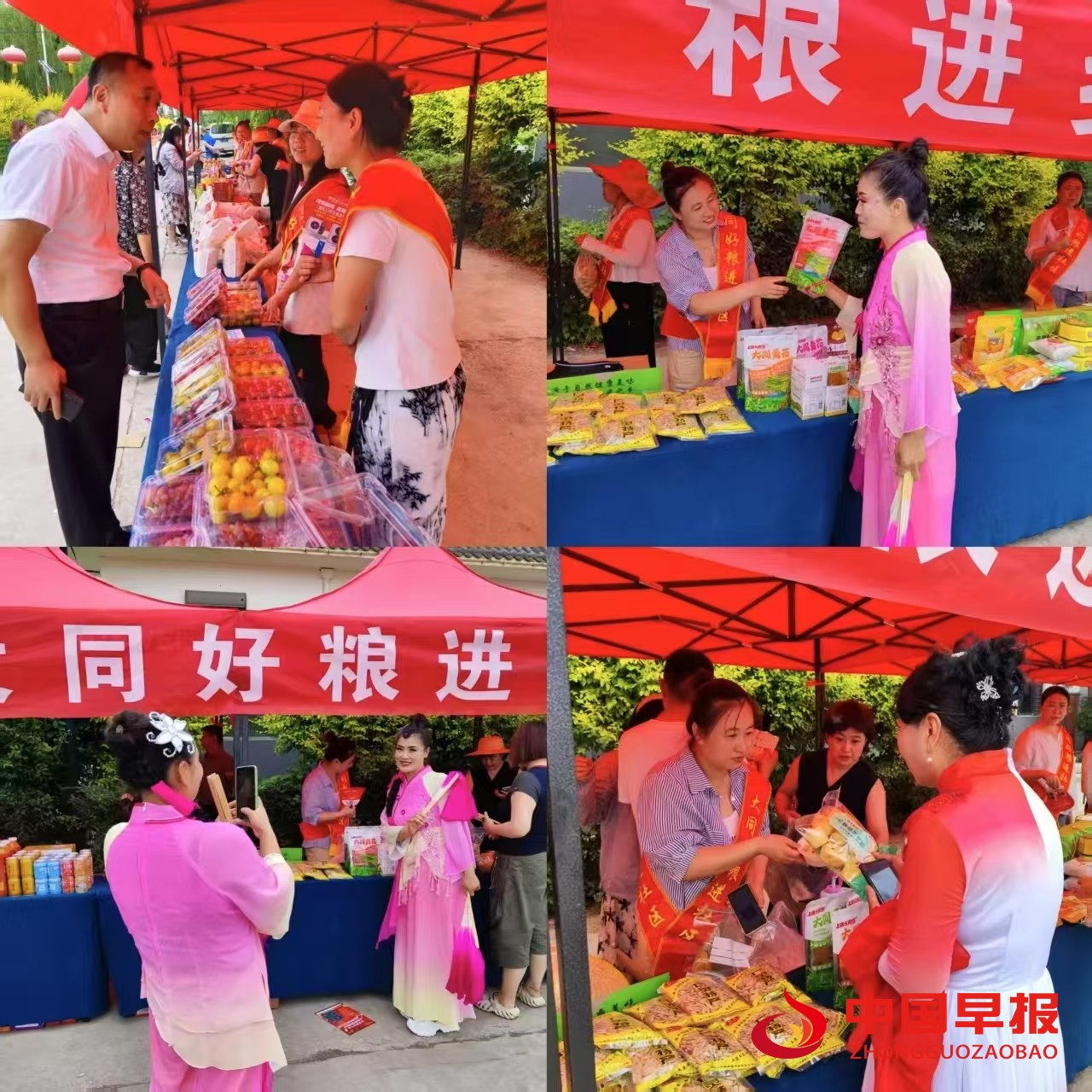 1751367213728055.jpg 图片04.jpg