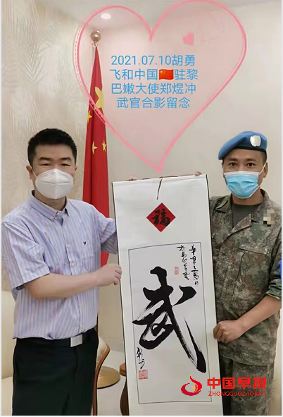 1751695572100543.png 3武.png