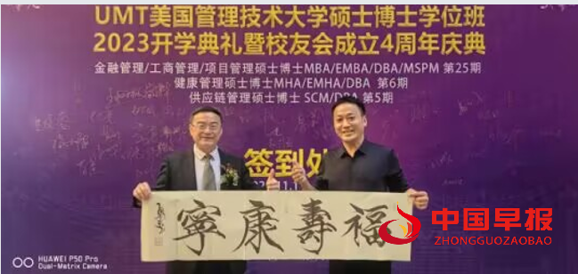 1751695664104464.png 8福寿康宁.png