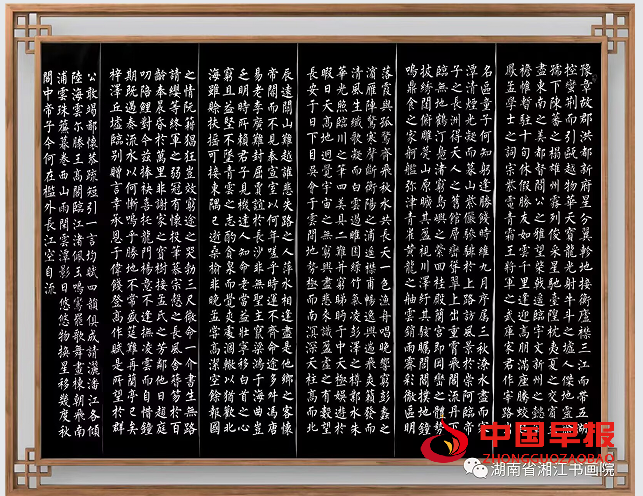 1751695703137605.png 10滕王阁序.png