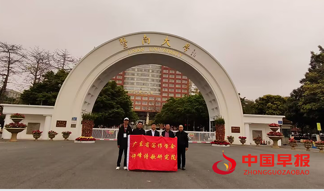 1751779139148181.png 暨南大学合影.png