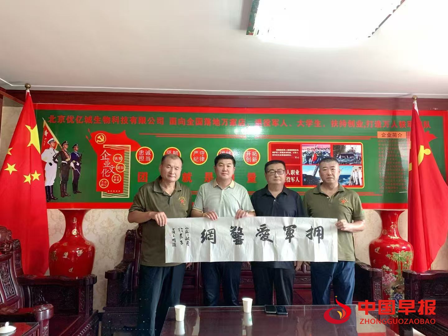 1756863864342777.jpg 图片01.jpg