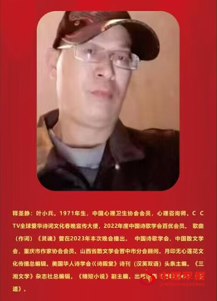 1757811195179504.png 5叶小兵介绍.png