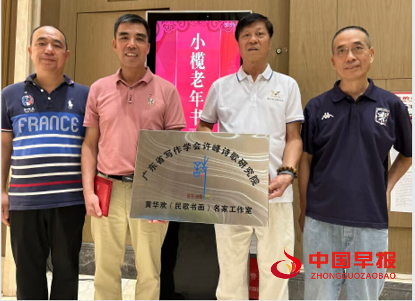 1757811224972290.png 13黄华欢工作室.png