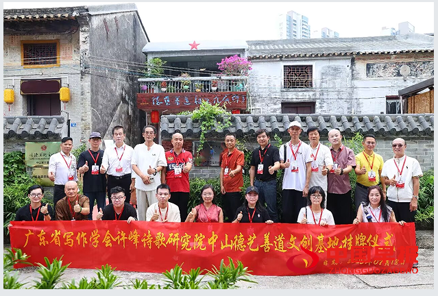 1757811282214312.png 16德艺善道.png