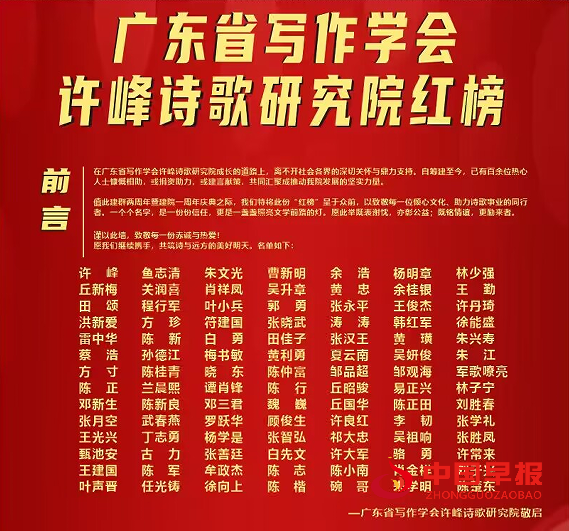 1757811370156983.png 17红榜.png