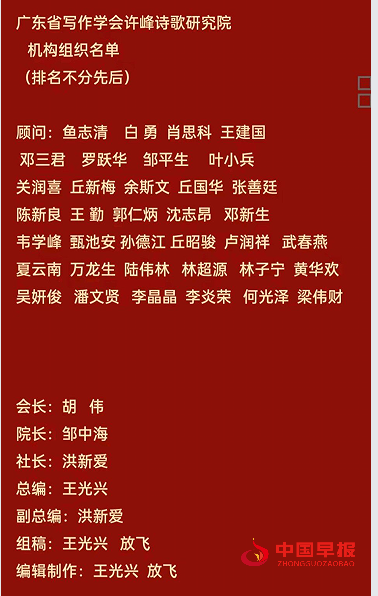 1757835037121396.png 许院新领导.png