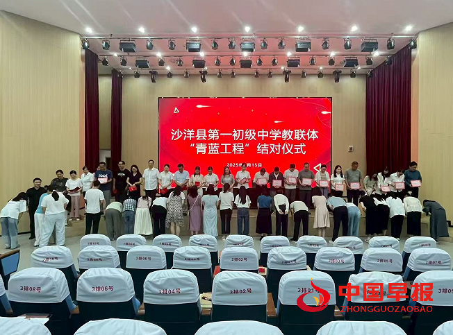 1758015667101319.png 3拜师.png