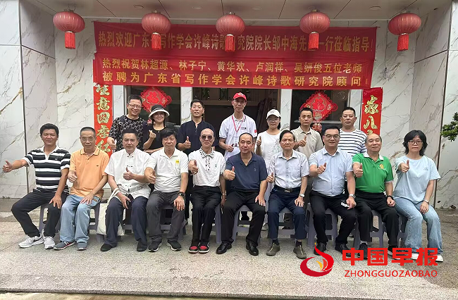 1758173034213549.png 江门采风合影2.png