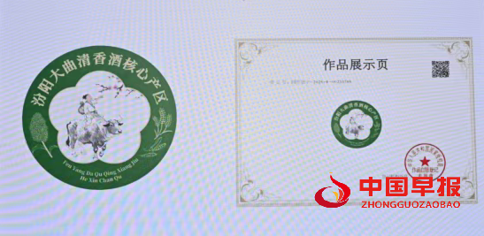 1759070531114103.png 微信图片_2025-09-28_223516_372.png