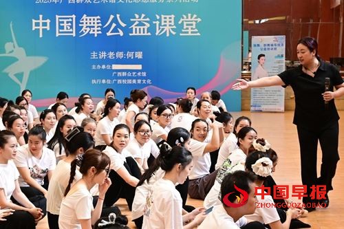 搭建良好美育平台 助力少儿舞蹈教育规范发展(图3)