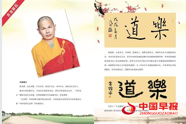 1759276372180889.png 3.png