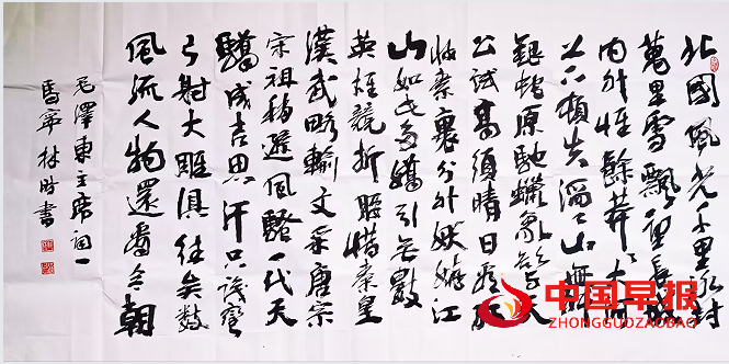 1759884239110629.png 2书法.png