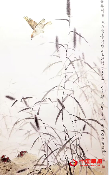 1760079617280319.png 4画.png