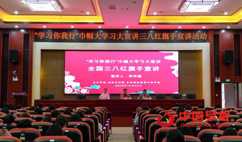 湖南永州“学习你我行”巾帼大宣讲全国三八红旗手宣讲进学校(图1)