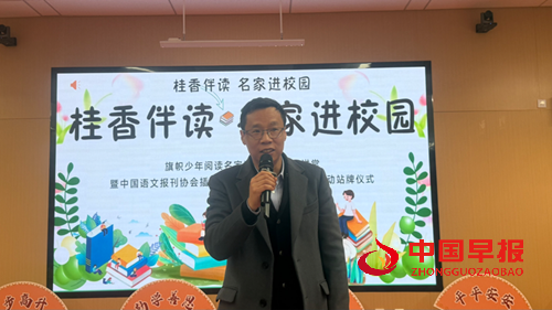 旗帜少年阅读名家进校园公益大讲堂在雄安长丰小学举办(图3)