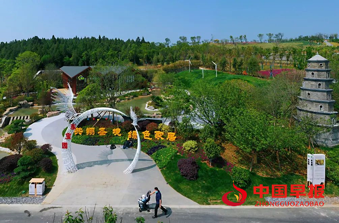 1762496472355252.png 33荆门园博园.png