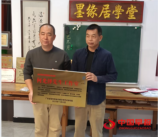 1765337715532907.png 8何授牌.png