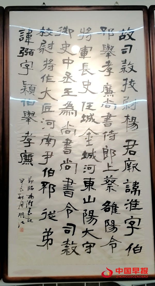 陕西书法家闫江先生作品欣赏