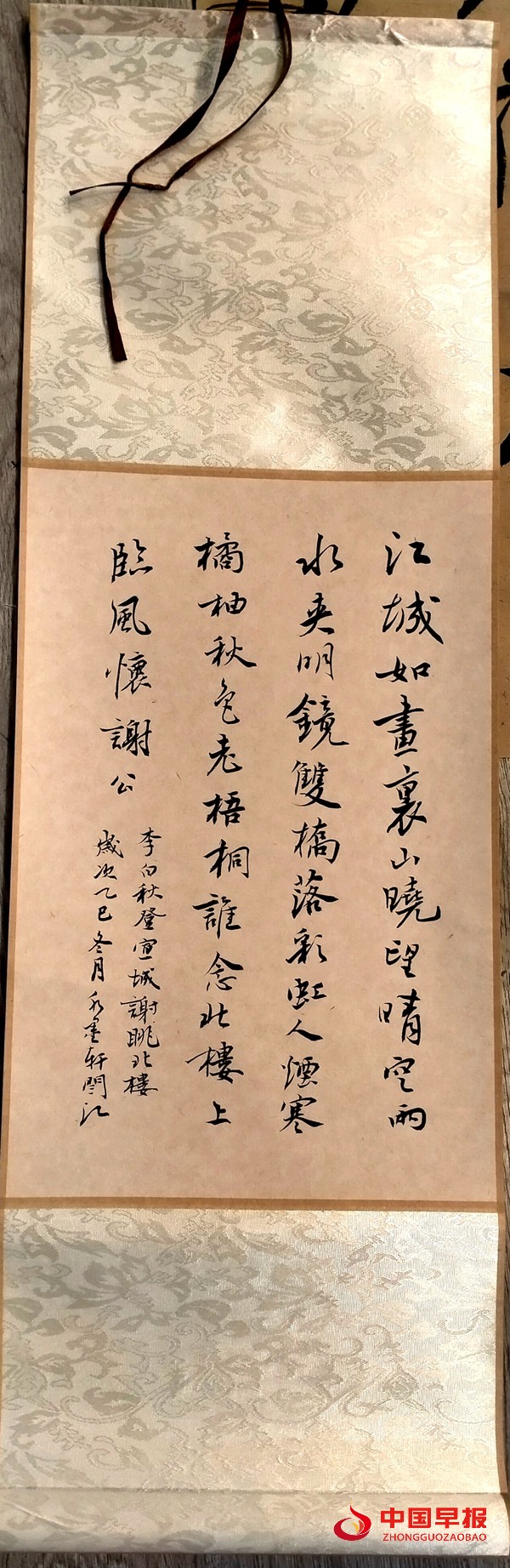 陕西书法家闫江先生作品欣赏