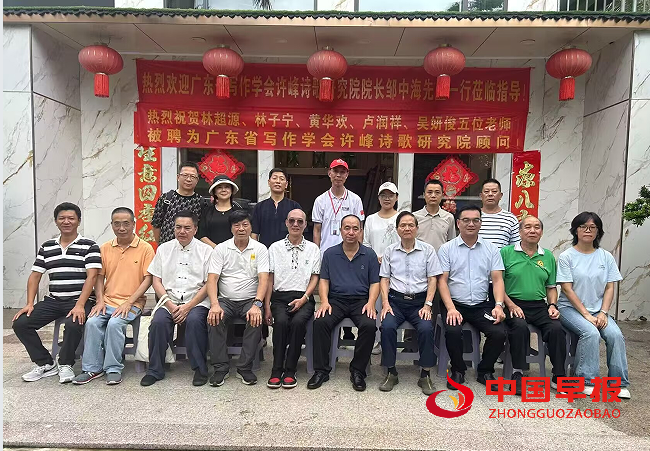 1765932948140636.png 1独联村调研合影.png